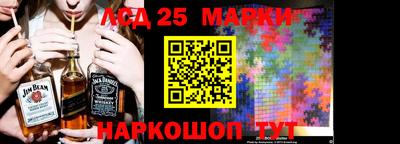 mix Донецк