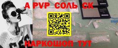 mix Донецк