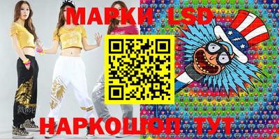 mix Донецк