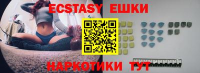 mix Донецк