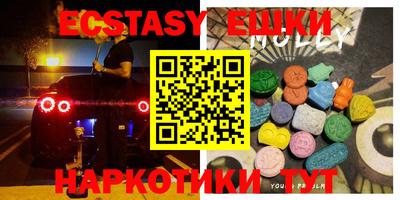 mix Донецк