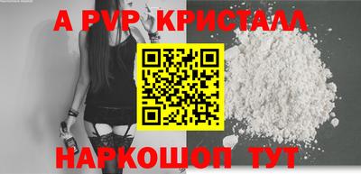кокс Донской