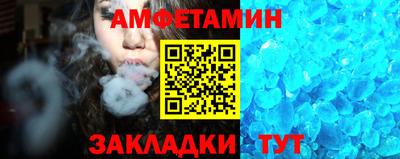 mix Донецк