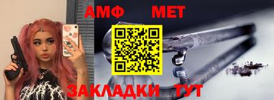 mix Донецк