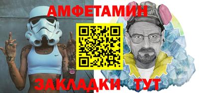mix Донецк