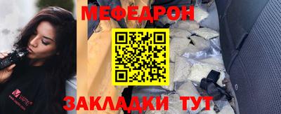 mix Донецк