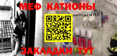mix Донецк