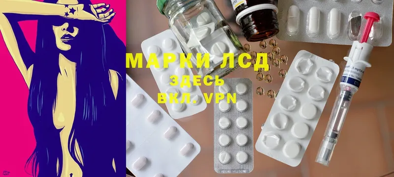 где продают   Лыткарино  даркнет как зайти  Лсд 25 экстази ecstasy 