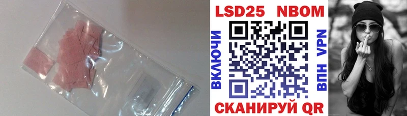 сколько стоит  Лыткарино  Лсд 25 экстази кислота 