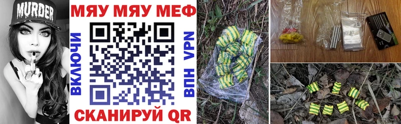 МЯУ-МЯУ mephedrone  Лыткарино 