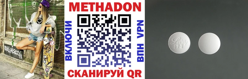 Метадон мёд  Лыткарино 