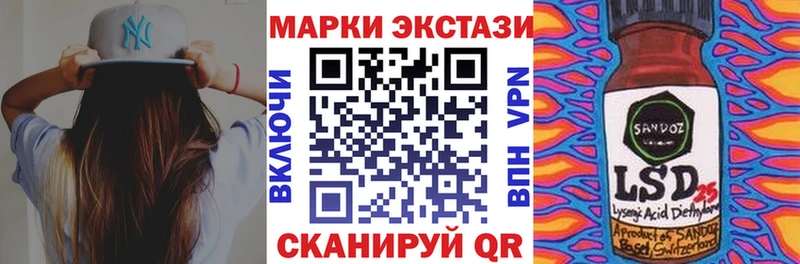 где купить наркоту Лыткарино Наркотические марки 1,5мг