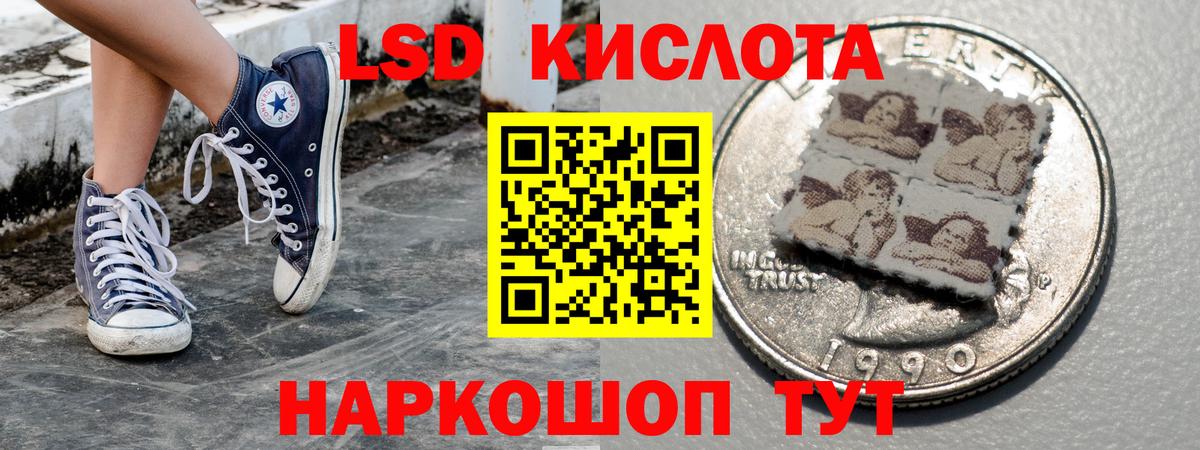 Марки NBOMe 1500мкг  Вход с VPN  Марки NBOMe 1500мкг  Лыткарино 