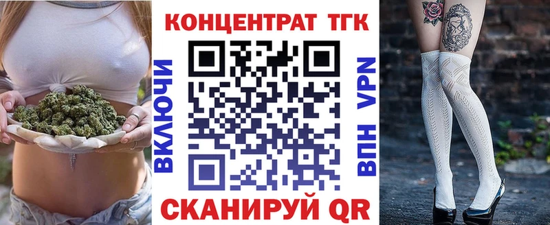 ТГК жижа  даркнет сайт  Лыткарино 