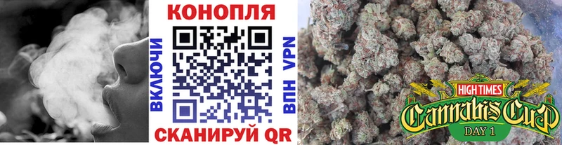 Каннабис марихуана  Лыткарино 