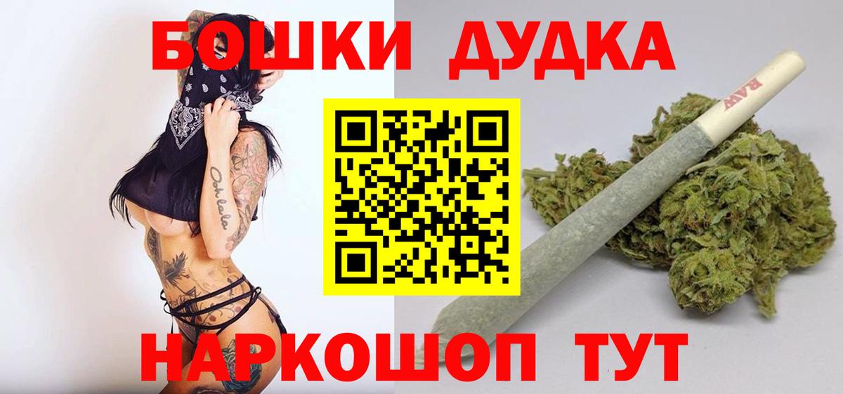МАРИХУАНА SATIVA & INDICA Лыткарино
